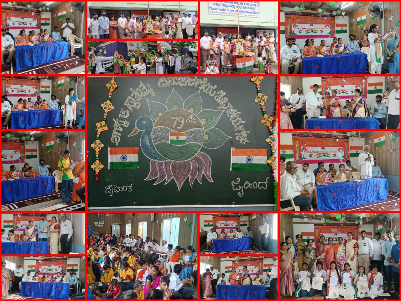 Event Image 1